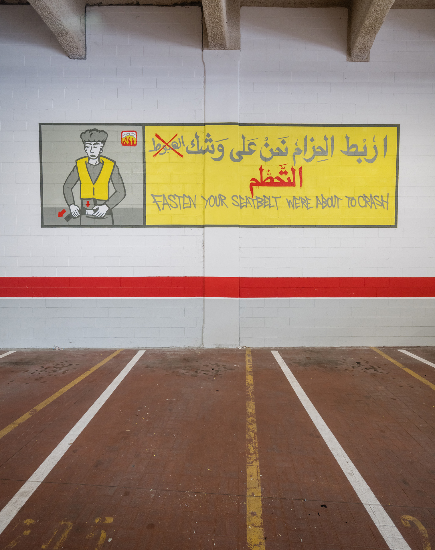 Lancia Car Park_artworks